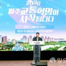 파주교통 이미지