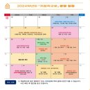 동일 유치원 이미지