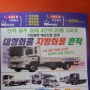 우창물류 이미지