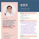 대왕게임센터 | 2026 서희 청소년센터 청소년 인증프로그램 "서희 앱 개발자" 강의 후기