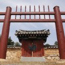 전고령가야왕릉 이미지