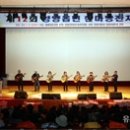 양양읍민 한마당 큰잔치 이미지