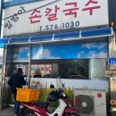 밀방아식당 이미지