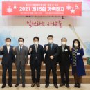 용인시기흥장애인복지관 이미지