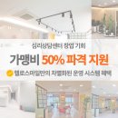 심리상담센터 - 서구 쌍촌로28번길 9-11 | 심리상담센터
