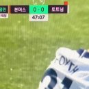 트릭PC방 중계점 | 토트넘 에버튼 티켓팅_ 끝날 때까지 끝난 게 아니구나