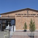 한국조리박물관 이미지