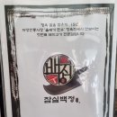 내고향푸줏간 이미지