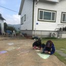 용우농장 이미지