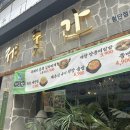 제주도 분위기 고기 맛집 제줏간 첨단점 솔직후기