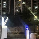 59 | | 청학 한우 - 남양주 별내 | 부모님과 가기 좋은 1++9남양주 별내 한우 맛집