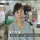 SBS 뉴스토리-"중년, 밴드에 빠지다."HoneyBuns출연 이미지