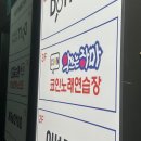 전통 노래연습장 이미지