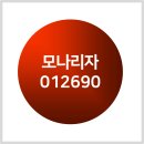 (주)에스로지스틱스 이미지