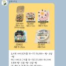 달복디저트
