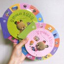 내돈내산 베베코알라 생활동화 전집 가격, 후기 (vs.도레미곰)