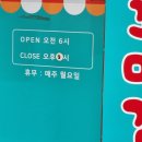 새싹분식 이미지