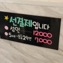 우리집밥 이미지