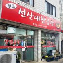 수출대로-16 이미지