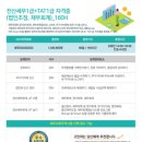 전산회계1급기초세무 이미지