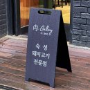 육갤러리 이미지