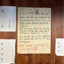 아주대 라멘 맛집 : 키와마루아지 돈코츠라멘 먹방(feat.내돈내산)