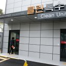 포항의료원 이미지