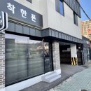 착한폰 이미지