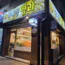 다니엘명과 | [경기/의정부] 옛날 감성 빵집 다니엘명과 방문 후기!