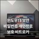 정호 PC 이미지