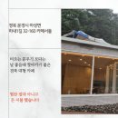 서들1길 | [경북 문경] 카페 서들