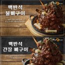 맛나감자탕장림점