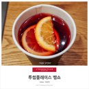 투썸플레이스 겨울시즌메뉴 뱅쇼 후기
