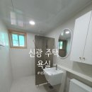 신광주택 이미지