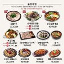 보승회관 이미지