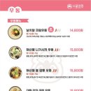 프로젝트 너굴상점 이미지