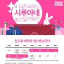 부평대로313번길 이미지