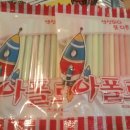 맛나식품 이미지