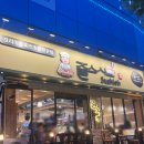 시즌아이수완점 | 광주 수완지구 점심 맛집 줄스시오 수완점! 수완지구초밥·회전초밥 솔직후기