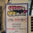 친절한근자씨양곱창