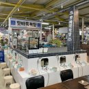 증산로 | 동네멋집2 증산종합시장 방영전 방문후기(핫바목욕탕, 꽈배기 이발소, 전마트, 구름호떡 한의원)