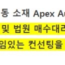 (주)삼원이엔지 이미지