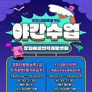 [야간]컴퓨터활용능력 2급 이미지