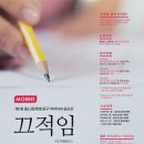 학생문구 이미지