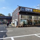 핫오리 이미지