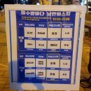 여수밤바다 낭만버스킹 투썸건너편 무대에서‥ 팬플룻연주/조우상/팬타곤 이미지