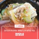 계족로664번길 이미지