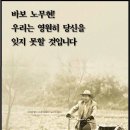 상록수로 이미지