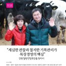 한빛목장 이미지