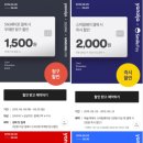 들마루펜션